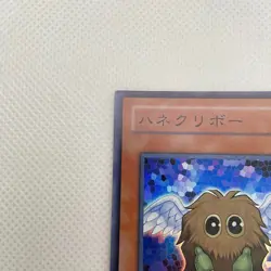 Winged Kuriboh Super Rare TLM-JP005 Yugioh Cards OCG Japanese Konami - Image 2