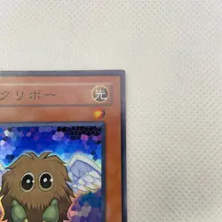 Winged Kuriboh Super Rare TLM-JP005 Yugioh Cards OCG Japanese Konami - Image 3