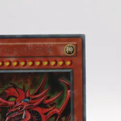 Slifer the Sky Dragon Secret Rare G4-01 Yugioh Cards Game Promo Japanese Konami - Image 3