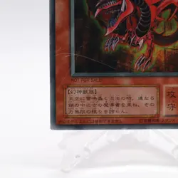 Slifer the Sky Dragon Secret Rare G4-01 Yugioh Cards Game Promo Japanese Konami - Image 4
