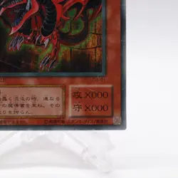 Slifer the Sky Dragon Secret Rare G4-01 Yugioh Cards Game Promo Japanese Konami - Image 5