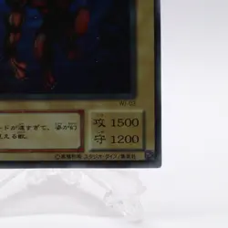 [NM] Gazelle the King of Mythical Beasts Ultra Rare ME-83 Yugioh Cards Japanese - Image 5