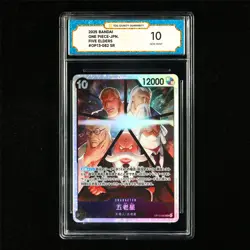 TQG 10 GEM MINT 2025 One Piece JPN Five Elders OP13-082 SR - Image 2