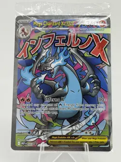 SEALED Mega Charizard X ex 23 + Oricorio ex MEP 24 UPC Promos Phantasmal flame - Image 1