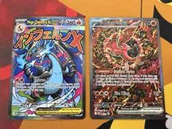 Mega Charizard X ex 023 AND Oricorio Ex 024 Me: Mega Evolution Promos - DAMAGED - Image 1