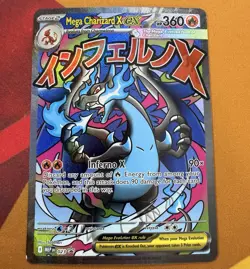Mega Charizard X ex 023 AND Oricorio Ex 024 Me: Mega Evolution Promos - DAMAGED - Image 3