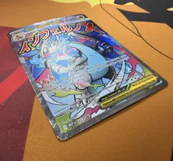 Mega Charizard X ex 023 AND Oricorio Ex 024 Me: Mega Evolution Promos - DAMAGED - Image 4