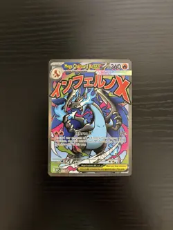 Mega Charizard X ex MEP 023 Me: Mega Evolution UPC Promo Full Art Holo - Image 1