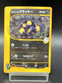 Karen's Umbreon VS 1st Ed 091/141 Moderately played+ Japanese Pokemon Card a1 - Image 1