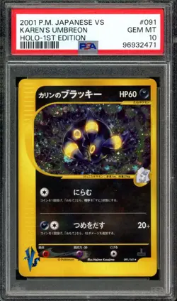 Karen's Umbreon Pokemon 2001 Holo VS Series 1st ED Japanese 091/141 PSA 10 - Image 1