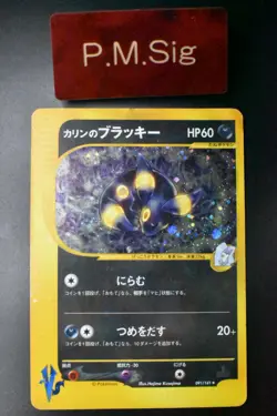 Karen's Umbreon 091/141 VS Series 2001 Holo 1st Edition Japanese Pokemon Card - Image 1