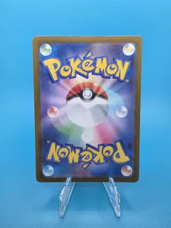 MEGA Gengar ex SAR 240/193 MEGA Dream ex M2a Pokemon Card Japanese 2025 NM - Image 2