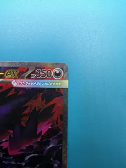 MEGA Gengar ex SAR 240/193 MEGA Dream ex M2a Pokemon Card Japanese 2025 NM - Image 3