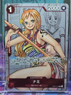 Nami (Parallel) OP01-016 R 25th Edition - ONE PIECE Card Game Japanese - Image 1