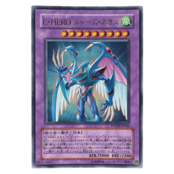 [NM] Elemental HERO Storm Neos Ultra Rare PTDN-JP043 Yugioh Cards Japanese - Image 1