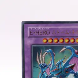 [NM] Elemental HERO Storm Neos Ultra Rare PTDN-JP043 Yugioh Cards Japanese - Image 2