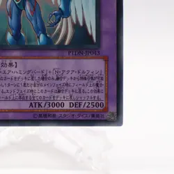 [NM] Elemental HERO Storm Neos Ultra Rare PTDN-JP043 Yugioh Cards Japanese - Image 5
