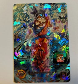 Super Dragon Ball Heroes card Son Goku UM5-SEC3 HR Japanese BANDAI - Image 1
