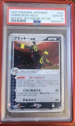 Umbreon EX Pokemon 2005 Golden Sky, Silvery Ocean 1st ED Japanese 091/106 PSA 10 - Image 1