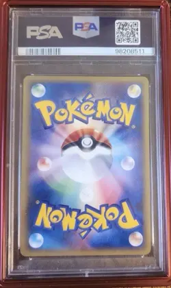 Umbreon EX Pokemon 2005 Golden Sky, Silvery Ocean 1st ED Japanese 091/106 PSA 10 - Image 2
