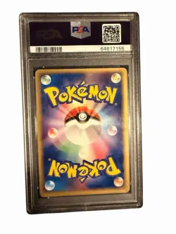 2004 POKEMON JAPANESE UNDONE SEAL 1ST EDITION #056 GROUDON EX-HOLO PSA 9 - Image 2