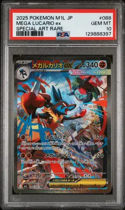 2025 POKEMON JPN M1L-MEGA BRAVE SPECIAL ART RARE #088 MEGA LUCARIO EX PSA 10 - Image 1