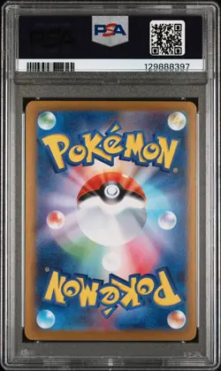 2025 POKEMON JPN M1L-MEGA BRAVE SPECIAL ART RARE #088 MEGA LUCARIO EX PSA 10 - Image 2