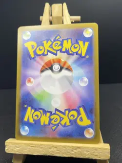 Misty's Psyduck 071/063 AR Art Rare Heat Wave Arena sv9a Pokemon - Image 2