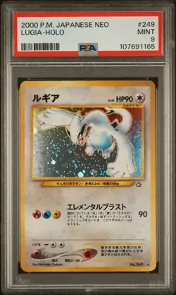 2000 POKEMON JAPANESE NEO #249 LUGIA HOLO PSA 9 - Image 1