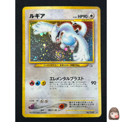 Swirl [NM] Lugia Pokemon Card Japanese No.249 Neo Genesis Vintage Holo ES14 - Image 1
