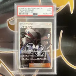 PSA 9 Ingo & Emmet SR 155/150 SM8b GX Ultra Shiny 2018 Pokemon Card Japanese - Image 1