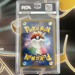 PSA 9 Ingo & Emmet SR 155/150 SM8b GX Ultra Shiny 2018 Pokemon Card Japanese - Image 2