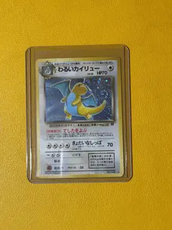 [LP] Dark Dragonite Pokemon Card Japanese No.149 Team Rocket Vintage Holo SWIRL - Image 1