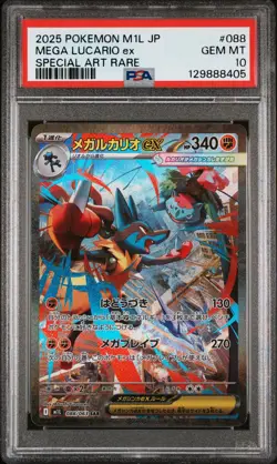 2025 POKEMON JPN M1L-MEGA BRAVE SPECIAL ART RARE #088 MEGA LUCARIO EX PSA 10 - Image 1