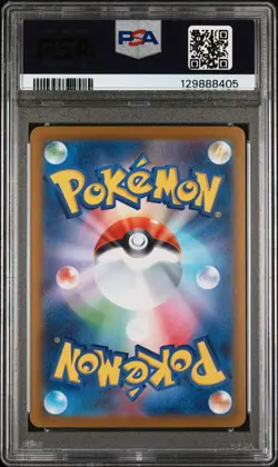 2025 POKEMON JPN M1L-MEGA BRAVE SPECIAL ART RARE #088 MEGA LUCARIO EX PSA 10 - Image 2