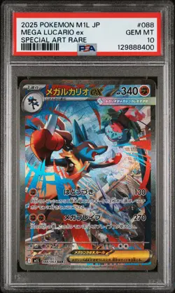 2025 POKEMON JPN M1L-MEGA BRAVE SPECIAL ART RARE #088 MEGA LUCARIO EX PSA 10 - Image 1