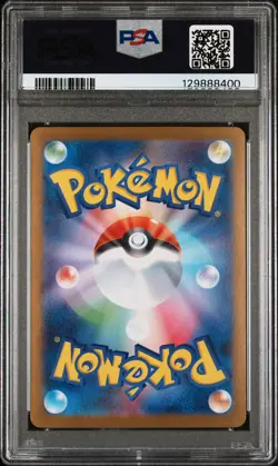 2025 POKEMON JPN M1L-MEGA BRAVE SPECIAL ART RARE #088 MEGA LUCARIO EX PSA 10 - Image 2