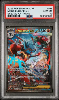 2025 POKEMON JPN M1L-MEGA BRAVE SPECIAL ART RARE #088 MEGA LUCARIO EX PSA 10 - Image 1