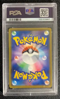 2020 Pokemon JPN Sword & Shield Shiny Star V #307 Full Art, Charizard V PSA 10 - Image 2