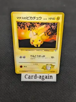 Pokemon TCG Lt. Surge's Pikachu No.025 Japanese Gym Heroes LP - Image 1