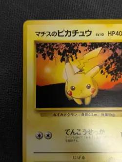 Pokemon TCG Lt. Surge's Pikachu No.025 Japanese Gym Heroes LP - Image 3