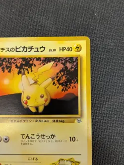 Pokemon TCG Lt. Surge's Pikachu No.025 Japanese Gym Heroes LP - Image 4