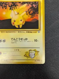 Pokemon TCG Lt. Surge's Pikachu No.025 Japanese Gym Heroes LP - Image 5