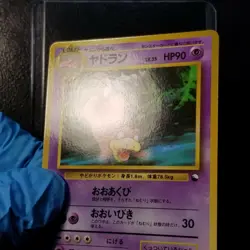 Slowbro 080 Vending Series 3 Glossy Japanese Pokemon 1998 No. 080 - Image 4