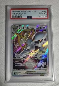 2022 POKEMON JPN. ARCEUS VSTAR PSA #127 PSA 10 GEM MINT - Image 1