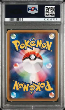 2014 POKEMON JPN XY PROMO #98 MEGA TOKYO'S PIKACHU PSA 10 - Image 2