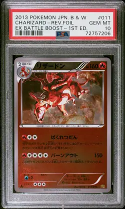 Charizard Pokemon 2013 Reverse Foil EBB EX Battle Boost Japanese 011/093 PSA 10 - Image 1
