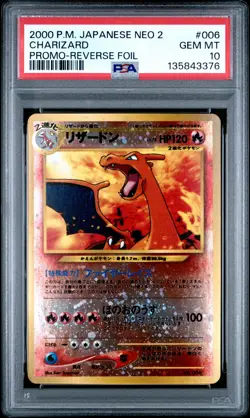 2000 POKEMON JAPANESE NEO 2 PROMO REVERSE FOIL #006 CHARIZARD PSA 10 - Image 1