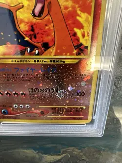 2000 POKEMON JAPANESE NEO 2 PROMO 006 CHARIZARD REVERSE FOIL - PSA 10 SWIRL - Image 5