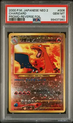 2000 POKEMON JAPANESE NEO 2 PROMO 006 CHARIZARD REVERSE FOIL PSA 10 - Image 1